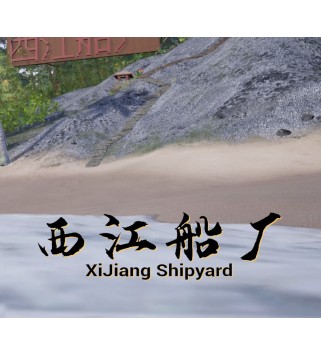 XiJiang Shipyard Steam Key GLOBAL